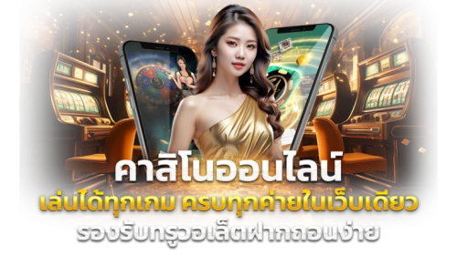 M8bets เว็บพนันครบวงจร สร้างรายได้ไร้ขีดจำกัด